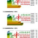 屯昌防腐树脂地坪(含玻纤布),防腐蚀地坪，环氧防腐玻纤布地坪-缩略图2