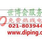 屯昌聚脲地坪,防腐蚀地坪产品图2