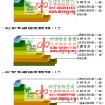 屯昌乙烯基防腐蚀地坪,乙烯基酯地坪,乙烯基酯防腐蚀地坪,乙烯基重防腐蚀地坪,乙烯基重防腐地坪,乙烯基重防腐自流平地坪-缩略图2